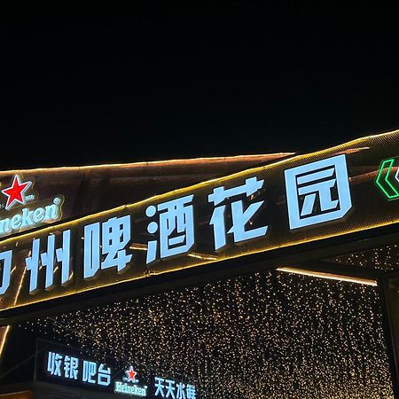 Holiday Inn Express Zhengzhou Zhongzhou By Ihg Exteriör bild