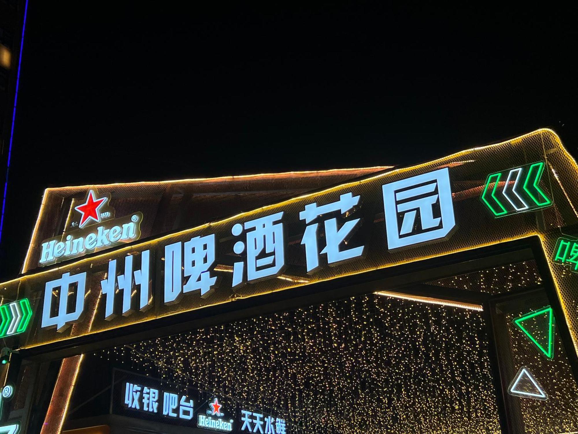 Holiday Inn Express Zhengzhou Zhongzhou By Ihg Exteriör bild
